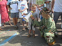 Форум сторонников