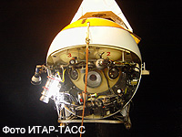 Глубоководный аппарат Мир-1