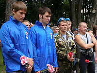 Слава ВДВ РФ!