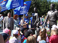 Крепка семья - сильна Россия