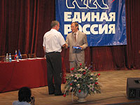 Праймериз в Пензе: в списке 12 претендентов