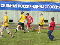 Кожаный мяч-2007