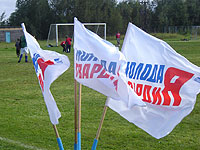 Кожаный мяч-2007