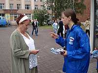 ������� � � ���� �����