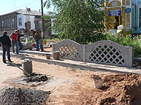 Место отдыха для горожан