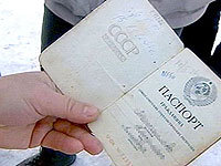 2 декабря россияне смогут проголосовать по паспорту образца 1974 года