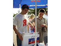 Какую Россию мы выбираем?