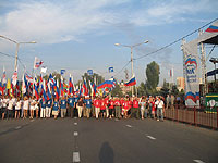 ����� � ������! ����� � ����!