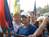 ����� � ������! ����� � ����!