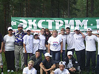 Экстрим - это здорово!