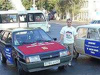 Автопробег