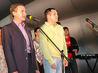 День знаний с