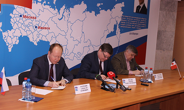 Фото: udmurt.er.ru