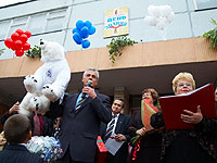 Областная акция