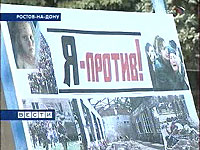 Мы помним трагические события в Беслане