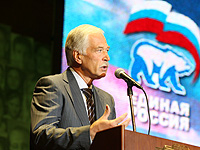 Единая Россия наградила лучших участников проекта Крепкая семья