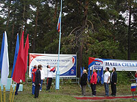 За Спорт и Здоровье!