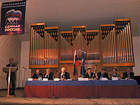 Сергей Морозов: Единая Россия - партия победителей