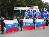 Сахалинские юбилеи в формате МГЕР