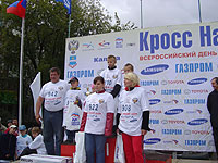 Победим на площади Победы!