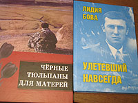 В сердце – память о каждом