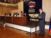 План Путина – наша стратегия реализации курса Президента