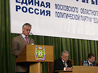 План Путина – наша стратегия реализации курса Президента