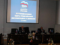 Александр Сидоров: Выполнение Плана Путина – задача, которая по плечу только нашей Партии