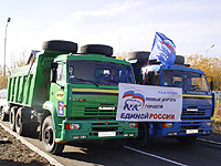 Партийный проект в действии