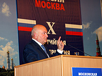 Юрий Лужков: Нельзя останавливаться, нельзя менять курс