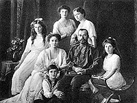 Генпрокуратура отказала в реабилитации царской семье