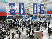 ые члены Высшего совета Единой России