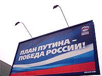 ВЦИОМ: Большинство россиян считают План Путина стратегией России на долгие годы