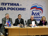 Победить на выборах, чтобы продолжить курс Президента