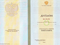 Высшее образование переведут на евростандарты