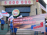 Минтимер Шаймиев: Резерв повышения эффективности сельского хозяйства еще не исчерпан