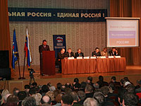 Выборы в Государственную Думу - экзамен на политическую зрелость