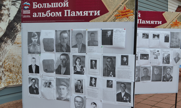 Фото: smolensk.er.ru