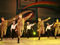 ���� � ������ �������