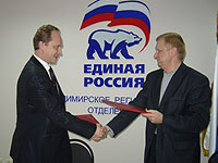 Во Владимирской области