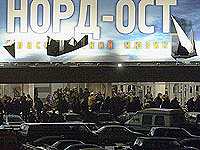 Митинг в память о жертвах Норд-Оста состоится в Москве