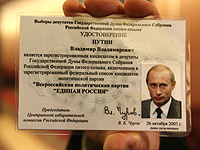 Борис Грызлов: Владимир Путин получит удостоверение кандидата в депутаты Госдумы в ноябре