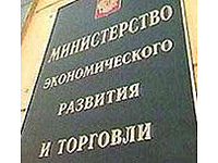 Минэкономразвития представило три сценария развития экономики России