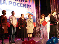 Чествования участников и победителей конкурсов Наш город и Наши родители в Московской области