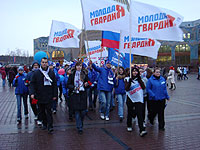 День народного единства в Югре