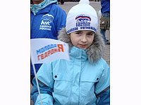 День народного единства в Югре