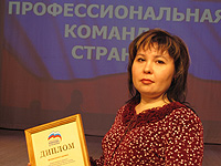 Профессиональная команда страны будет выполнять План Путина