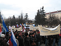 В Твери проходит форум инициативных групп в поддержку Путина