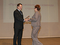 С такой командой можно смело идти в будущее