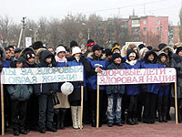 Светлана Хоркина: Без спорта невозможно возрождение России